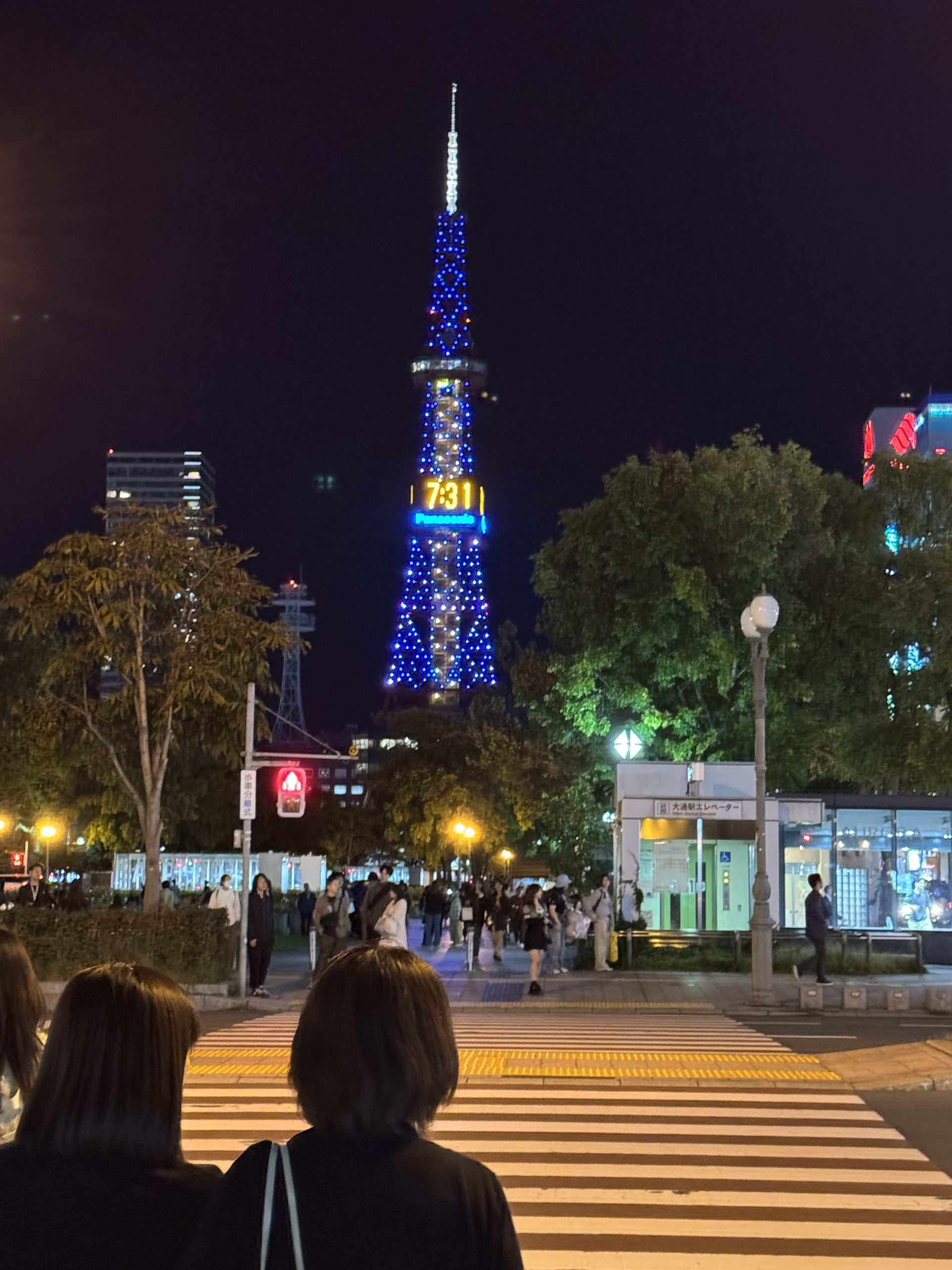 Eingekapselt in Sapporo